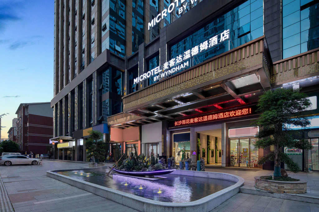 Microtel by Wyndham Changsha Yuhua
