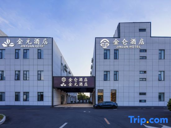 Jinlun Hotel (Shanghai Hongqiao Railway Station)