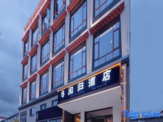Yuegui Scenic | Xueshan Yingge Oxygen-rich Scenic Hotel (Shangri-La Ganden Sumtseling Monastery)