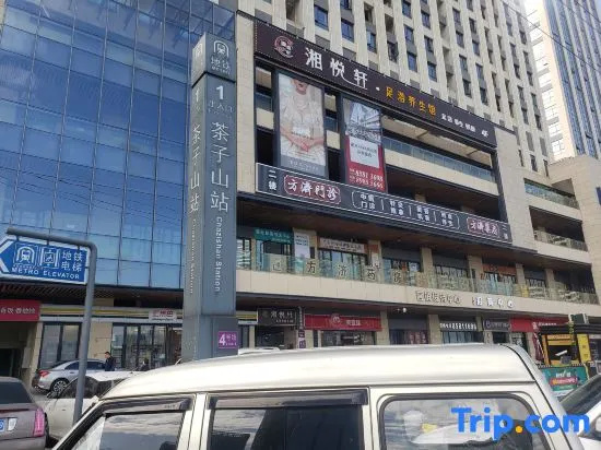 24hao E-sports Homestay