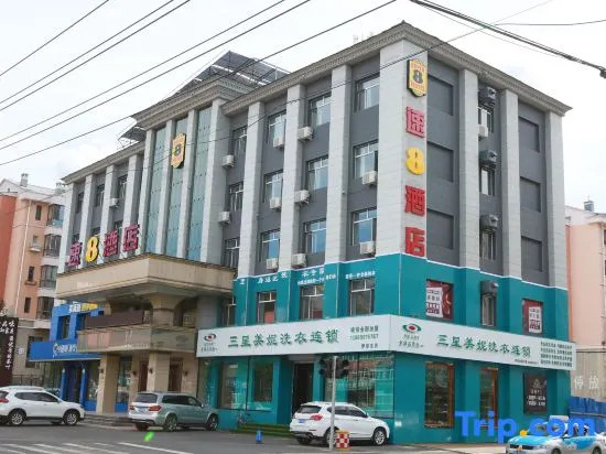 Super 8(Yichun West Pedestrian Street Branch)