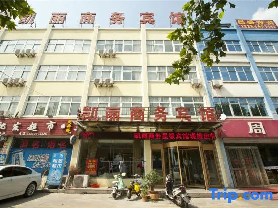 Linyi Kaili Business Hotel