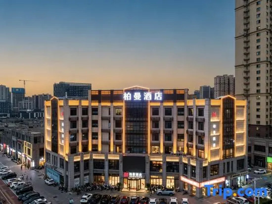 Borrman Hotel (Jinzhai Diyi Zhongxue)