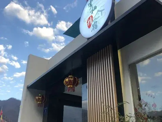 Yunqi Jingsu Hotel