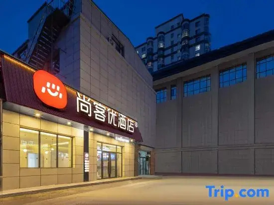 Shankee Hotel (Tongliao Holingol Hongyu Shopping Plaza)