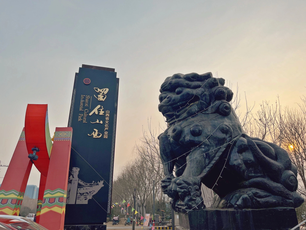 Shankee Hotel (Jinzhong Taigu Xinxi Xueyuan)