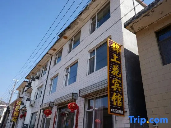 Wutai Mountain Jinshanghua Homestay