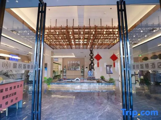 Xingyue Wisdom Hotel (Xinxiang Huixian Branch)