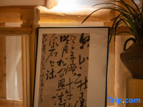 Shanshui Collection · Travel Photography and Food Experience Homestay