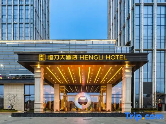 Hengli Hotel