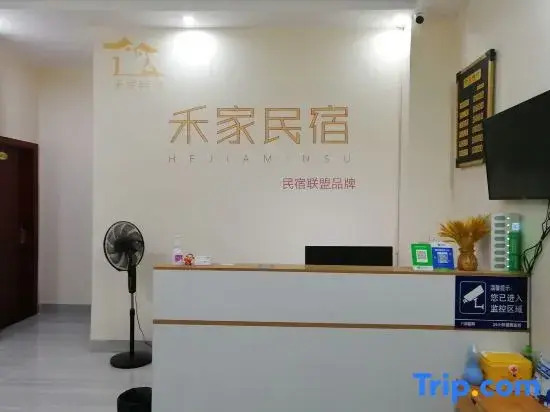Hejia Guesthouse