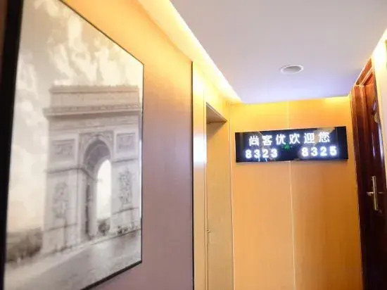Shankee Tea Style Hotel (Shijiazhuang Zhengding Airport)
