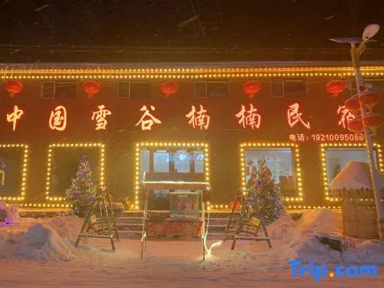 Xuegu Nannan Homestay