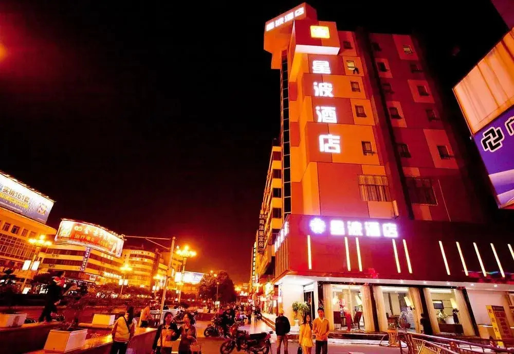 Xingbo Express Hotel Guilin Car Station Branch