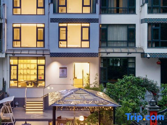 Floral Hotel · Wuyuan Fanglin Yayuan Homestay