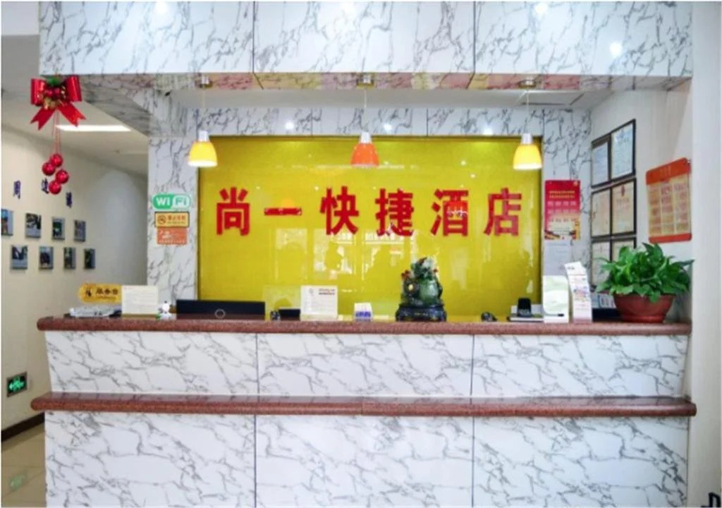 Shang Yi Express Hotel- Ping'an South Avenue Branch
