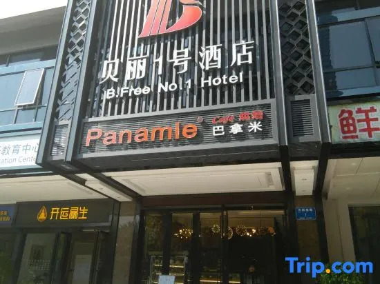 B.Free No.1 Hotel