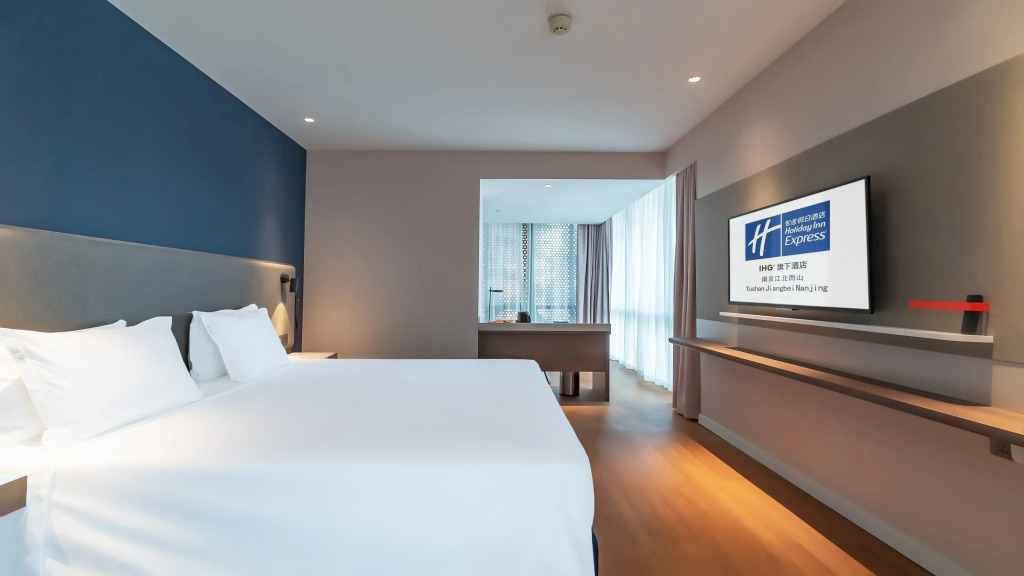 Holiday Inn Express Nanjing Jiangbei Yushan by IHG