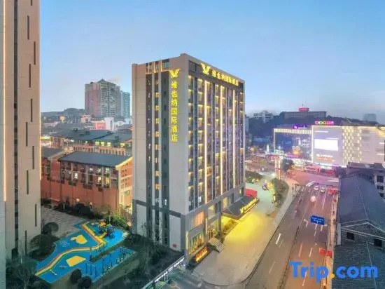 Vienna International Hotel (Zigong Lantern Park Fanhua Branch)
