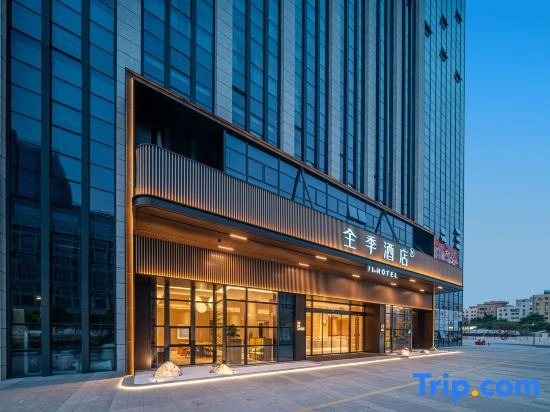 JI Hotel (Xiamen Haicang Xianghe Square)