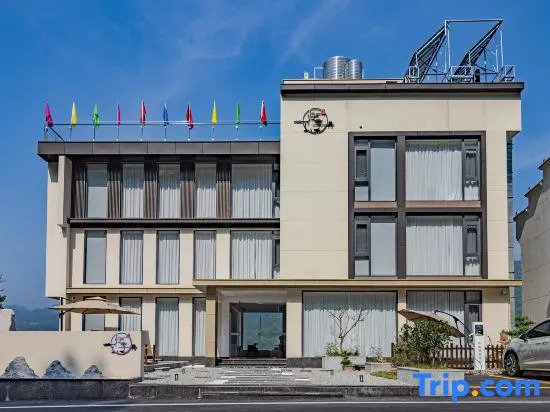 Guiji Homestay (Yichang Three Gorges Home Scenic Area)