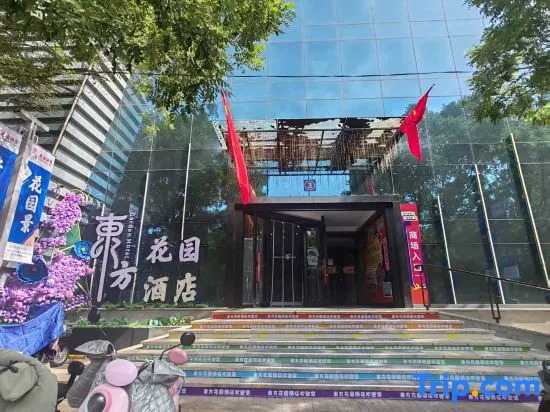 Oriental Garden Hotel (Xinzhou Ancient City Branch)