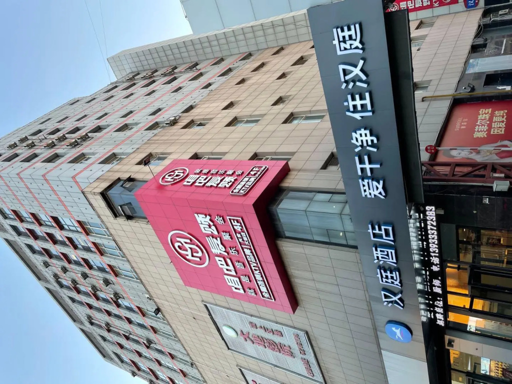 Hanting Hotel Qian'an Yanshan Da Road