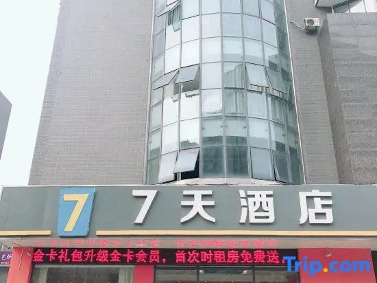 7Days Inn Chain Hotel