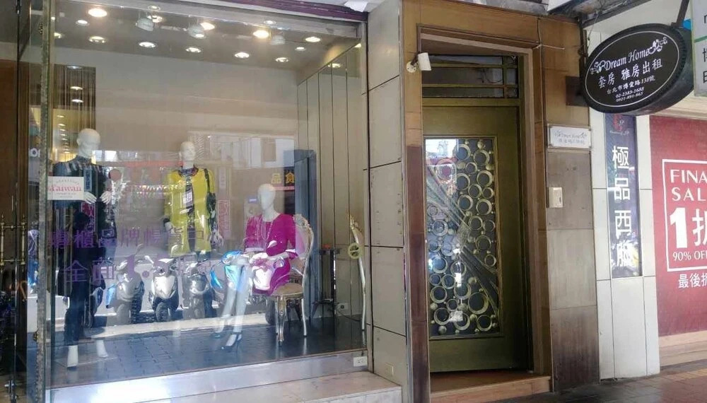 Ximending Dream Home