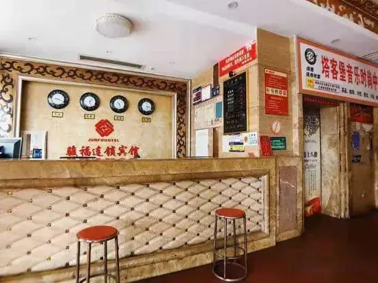 jf-hotel