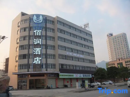Bairun Hotel