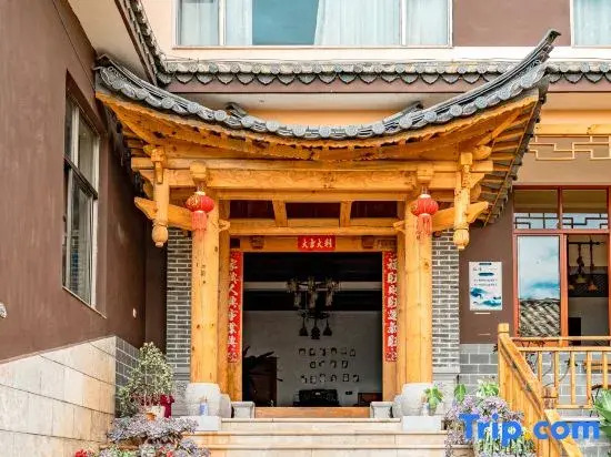 Fuxian Lake Qiao Family Courtyard