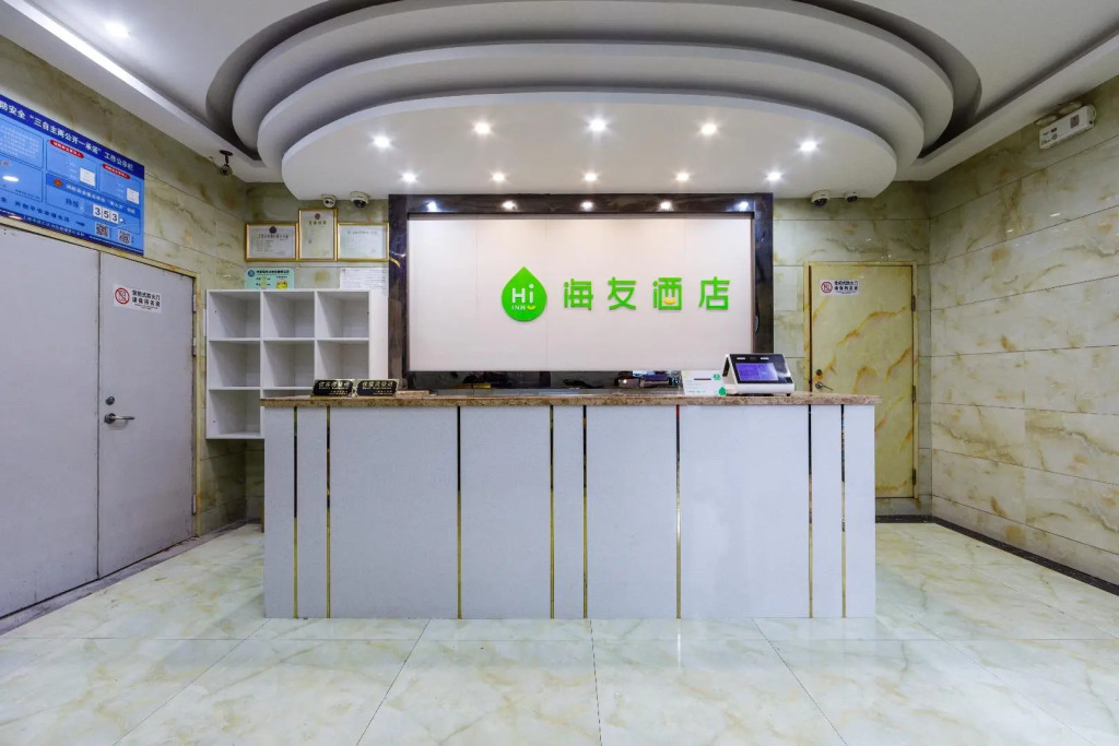Hi Inn Shanghai Xujiahui Caobao Road