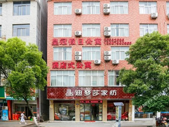 Huangguan Holiday Hotel