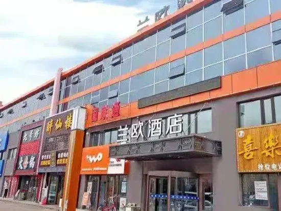 Lano Hotel (Harbin Xueyuan Road)