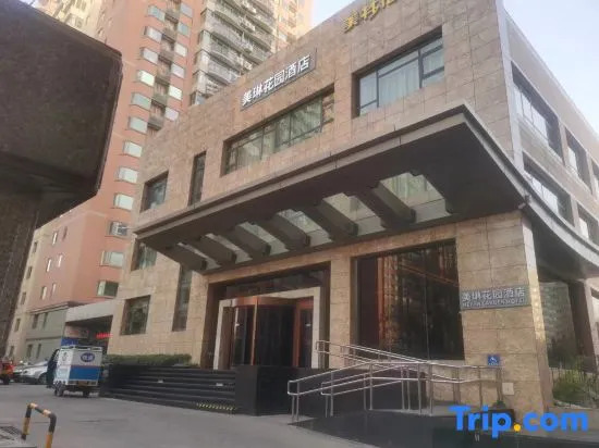 Beijing Meilin Garden Hotel (Zizhuqiao Wanshou Temple Subway Station)
