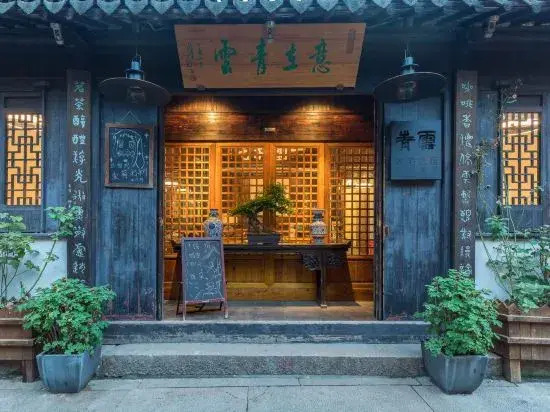 Yizai Qingyun Chinese-style Courtyard