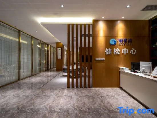 Wuzhishan Qingneng Lijingwan Hotel