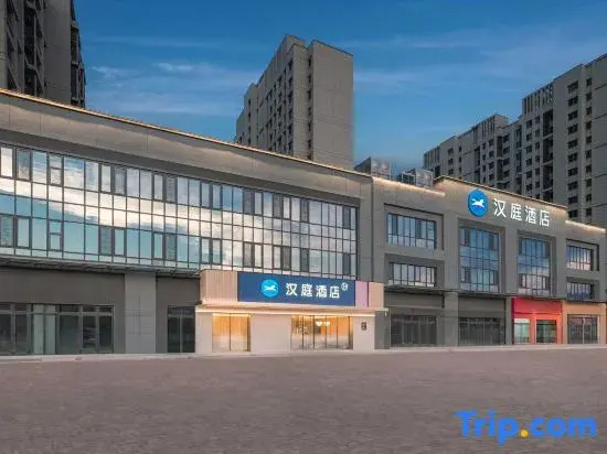 HanTing Hotel (Xi'an ZTE Phase III Industrial Park)