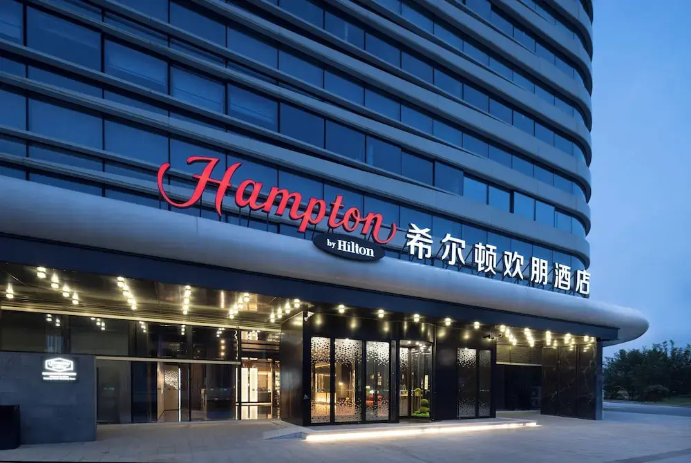 Hampton by Hilton Nanjing Xianlin University Town