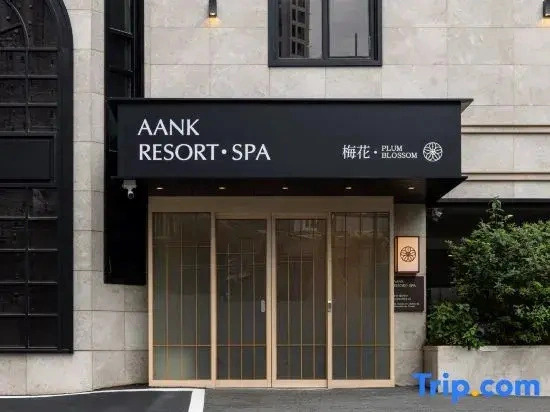 Aank Resort & Spa Busan Haeundae