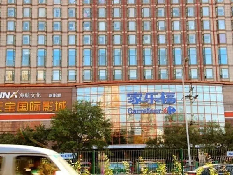 Beijing Very City Apartment Jianxiang International