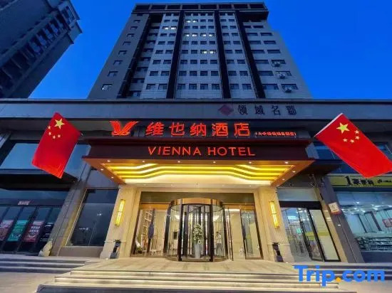 Vienna Hotel (Jinzhong University Town)