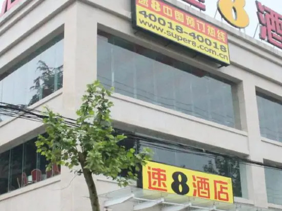 Super 8 Hotel (Kaifeng Millennium City Park Huanghe Street)