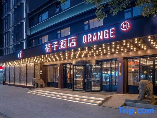 Orange Hotel (Chaozhou ancient city Paifang Street)