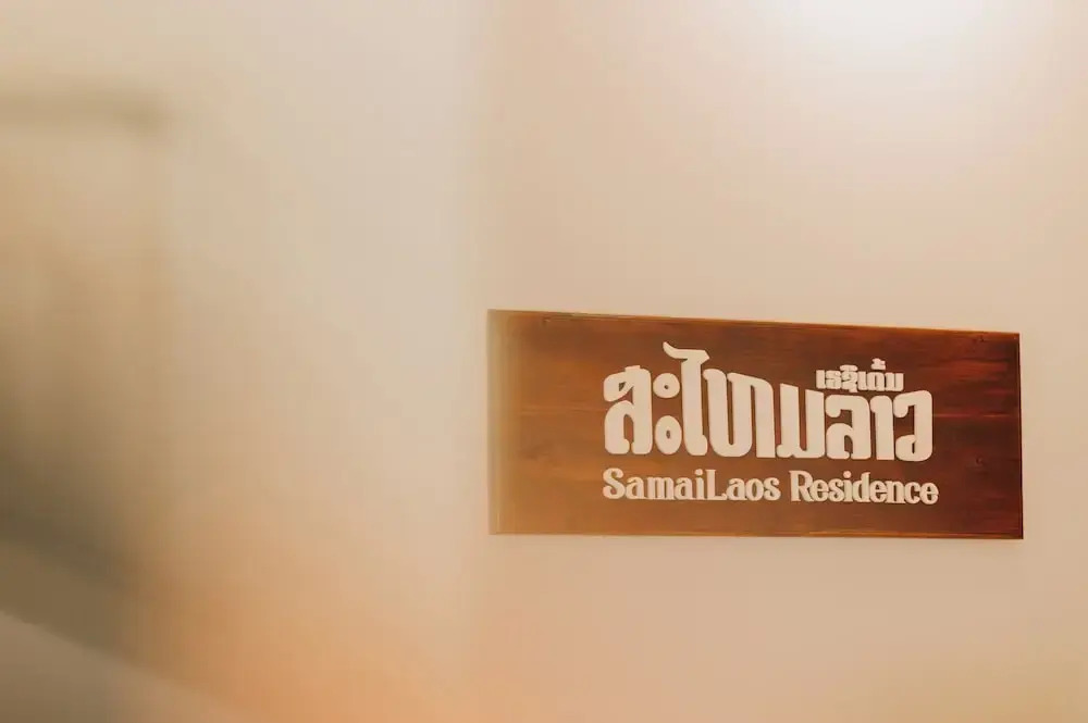 SamaiLaos Residence