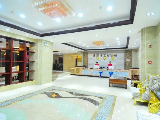 Ocean Heart Hotel (Lingshui Huifeng Plaza)