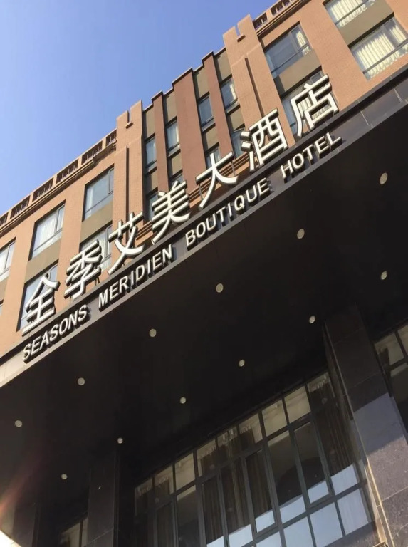 Seasons Meridien Boutique Hotel