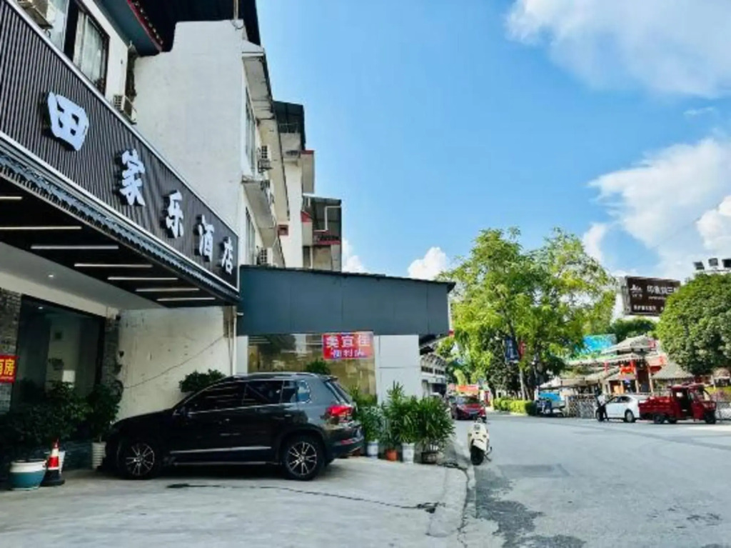 Tianjiale Hotel