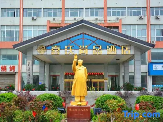 Xiwo Shangpin Hotel, Neixiang